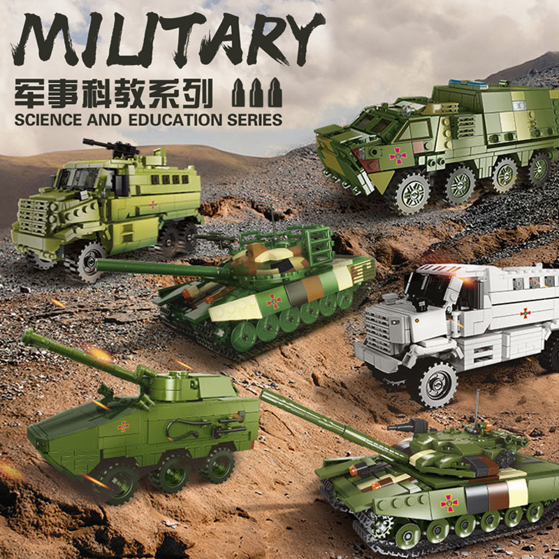 星堡积木军事系列坦克卡