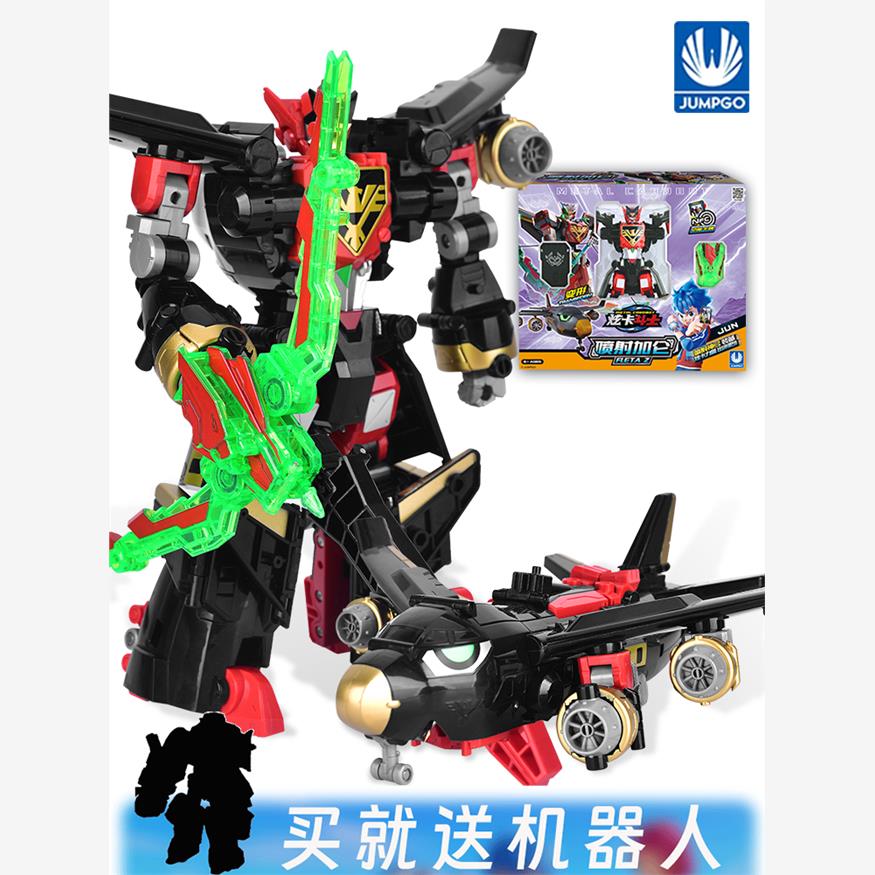 炫卡斗士喷射加仑飞机可