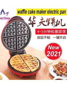 waffle cake maker electric pan烤华夫饼机加热电饼铛蛋糕早餐机