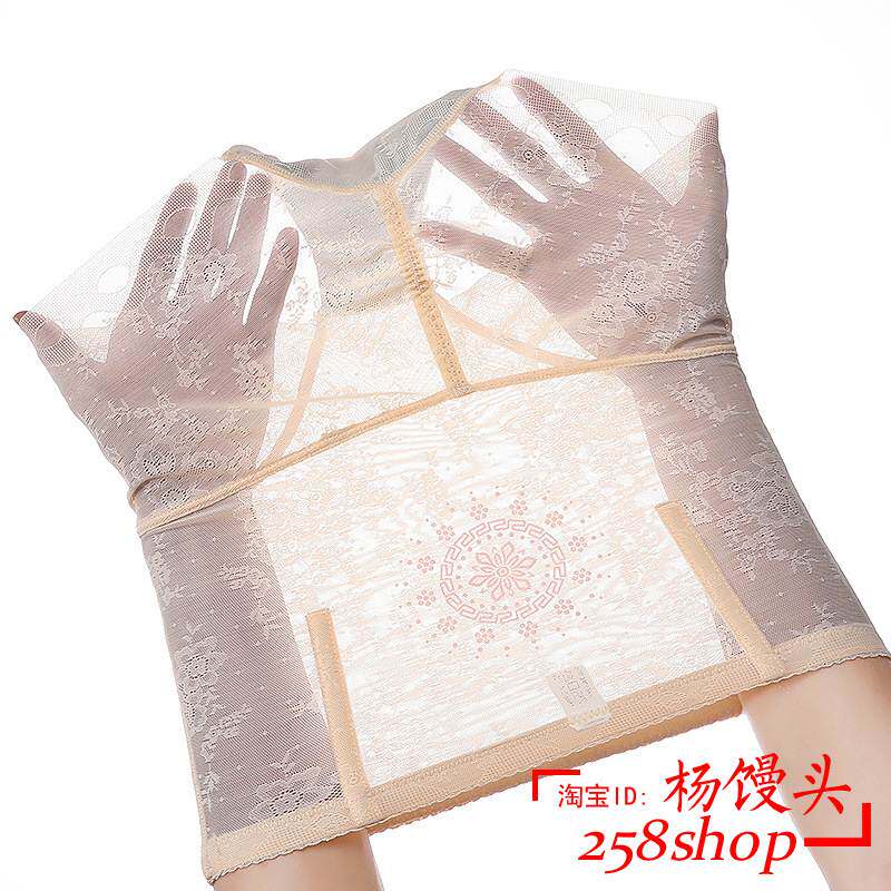 Tummy Shaper Women Slimming Underwear High Waist Lingerie
