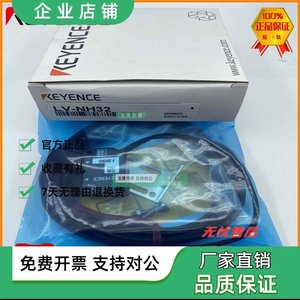 日本原装LV-NH32/NH35/NH37/NH42/HN62基恩士小型数字激光传感器