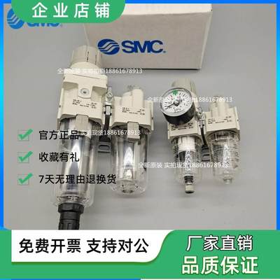 SMC过滤器两联件AC20A-02-A AC30A-03G AC40A-04E-A -B CG E M DG