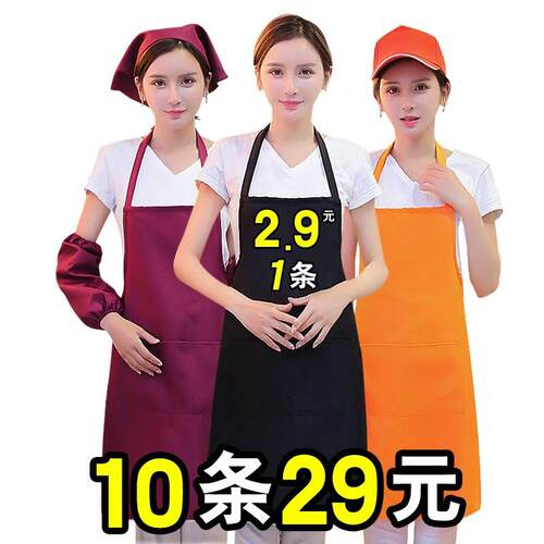 广告围裙定制logo印字家用厨房防水防油餐饮专用女工作服订做围腰