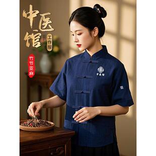 中医馆工作服定制养生馆茶艺师餐饮服务员新中式国风唐装七分袖女