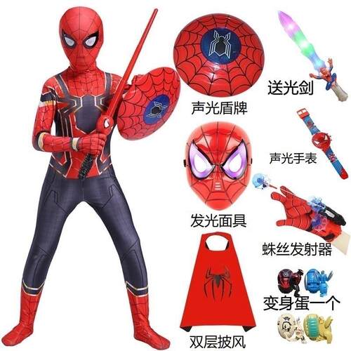 蜘蛛人衣服儿童套装男童cospaly英雄战衣六一服装奥特曼紧身衣夏