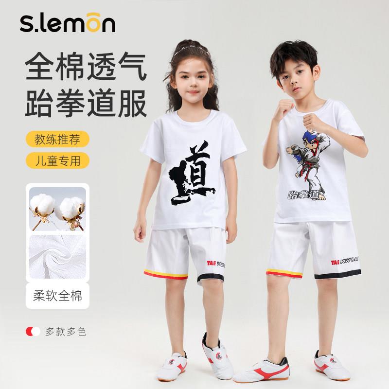 跆拳道t恤夏季短袖儿童武术服装男女童白色纯棉运动服定制练功服图片