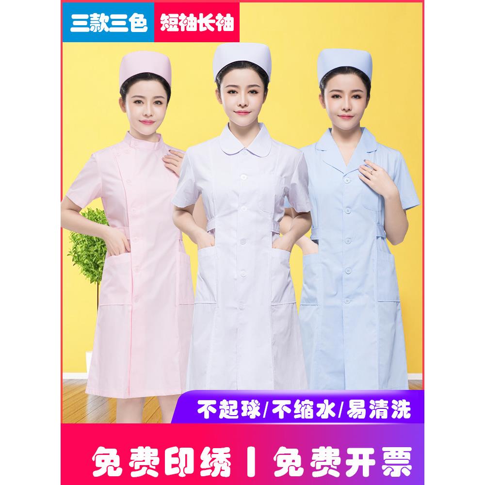 南丁格尔护士制服长袖妇女冬季服装冬季加厚粉白色外套娃娃领工作