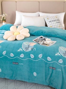 冬天加绒牛奶绒被套单件加厚双面绒150x200x230珊瑚绒被罩单双人