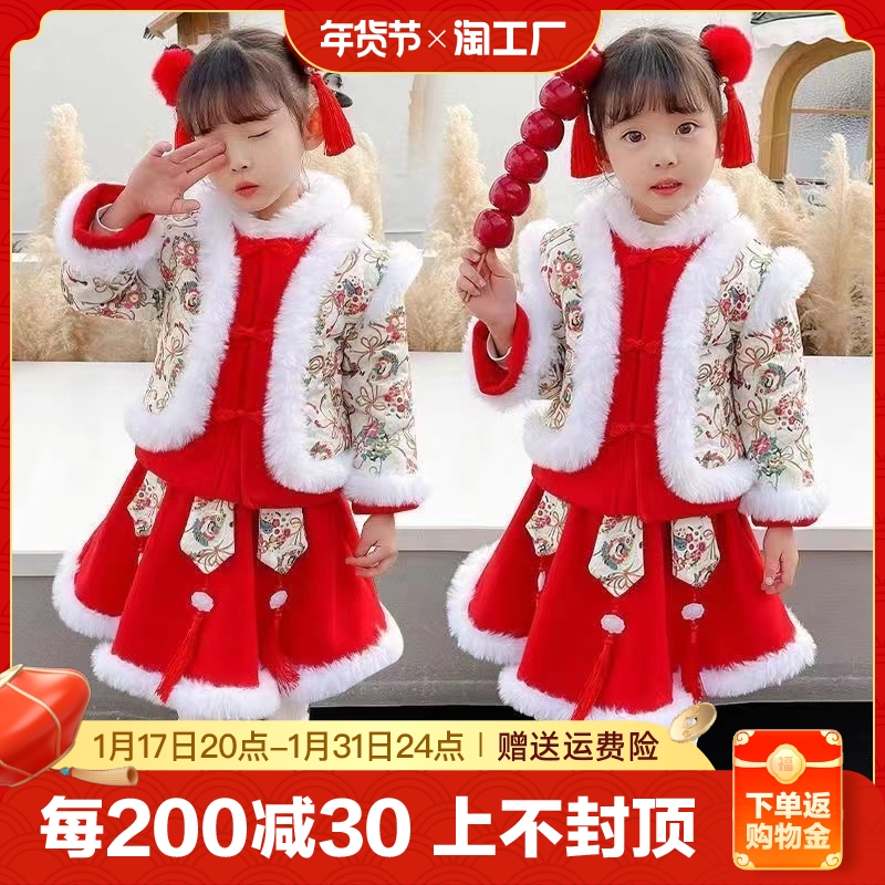 新年衣服女童拜年服冬加厚红色中国风唐装古装儿童汉服女冬季裙子