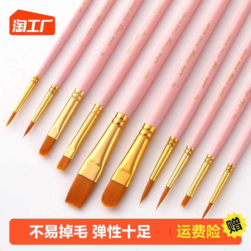 水粉笔颜料笔学生专用尼龙水彩丙烯油画笔儿童