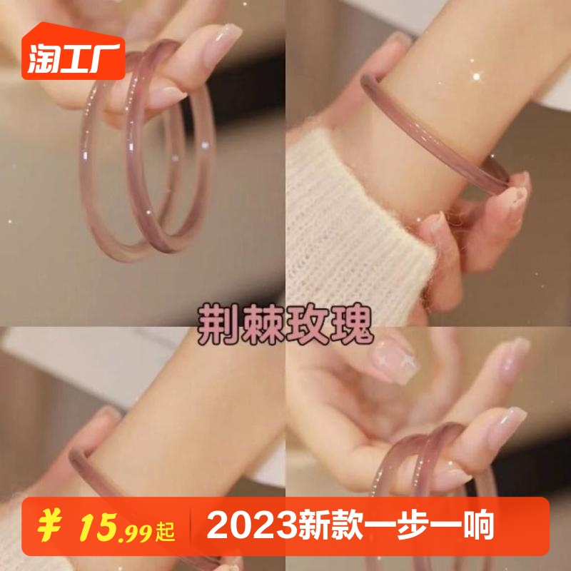 2023新款一步一响手镯女玻璃仿玉叮当镯荆棘玫瑰古风配饰闺蜜手饰