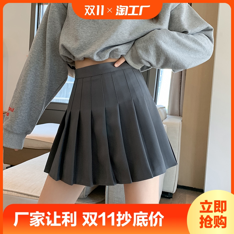 新款防走光夏高腰a字半身裙