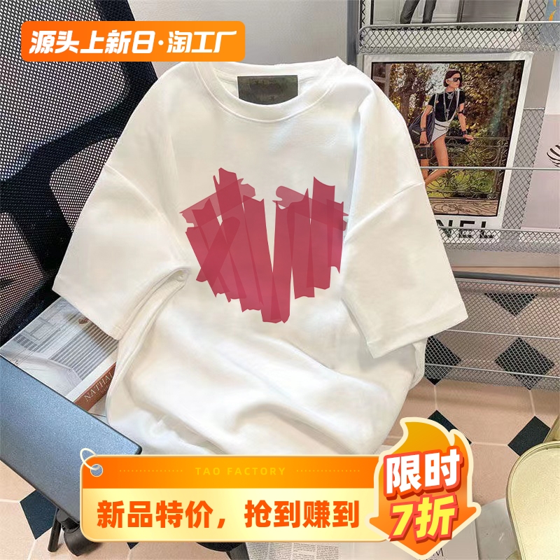 白色短袖t恤女装夏季原宿风bf宽松上衣服印花休闲潮流纯棉打底衫