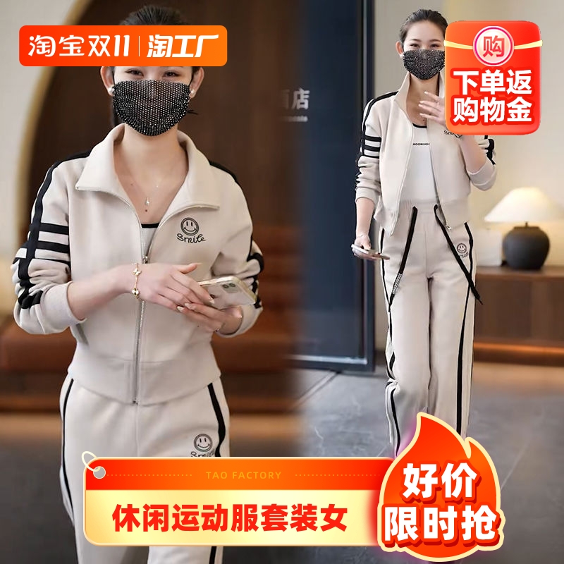高含棉休闲运动服套装女春秋季新款时尚开衫卫衣两件套宽松阔脚裤