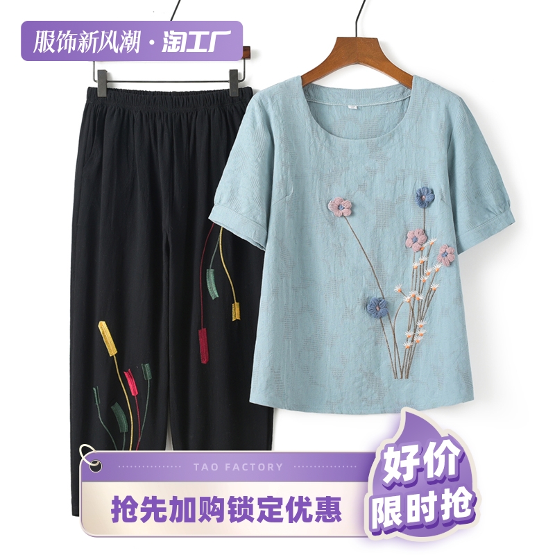 妈妈新款夏装中老年女装棉麻套装上衣洋气大码短袖老人T恤奶奶装