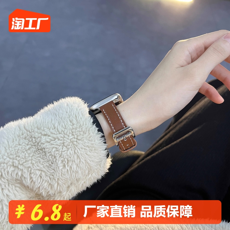 适用iwatchs9表带苹果手表applewatch8/7/6/5/4/3SE真皮爱马仕小香风皮质IWATCH表带男女生42mm秋冬新款腕带