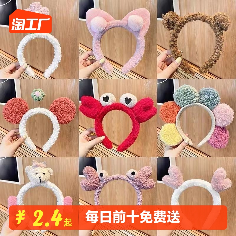 洗脸发箍女夏网红2023年新款敷面膜专用头箍发捆可爱毛绒发带发卡