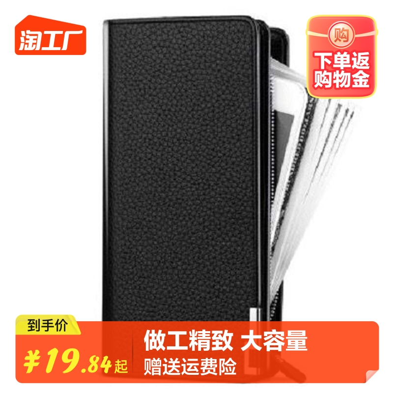 男士钱包长款大容量休闲潮牌2023新款手机卡包驾驶证敞口拉链男包