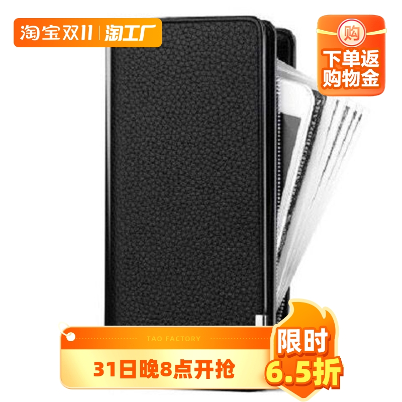 男士钱包长款大容量休闲潮牌2023新款手机卡包驾驶证敞口拉链男包