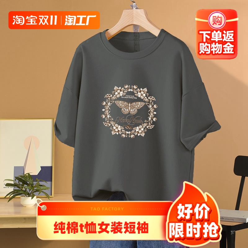 纯棉t恤女装短袖宽松灰色内搭体恤打底衫2023年新款春夏纯色半袖