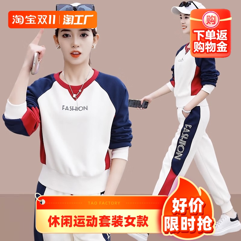 休闲运动套装女款2023秋季新款时尚洋气圆领胖mm长袖卫衣两件套潮