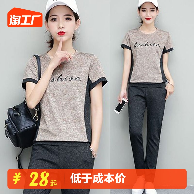 休闲运动服套装女夏季新款大码冰丝短袖长裤减龄显瘦两件套