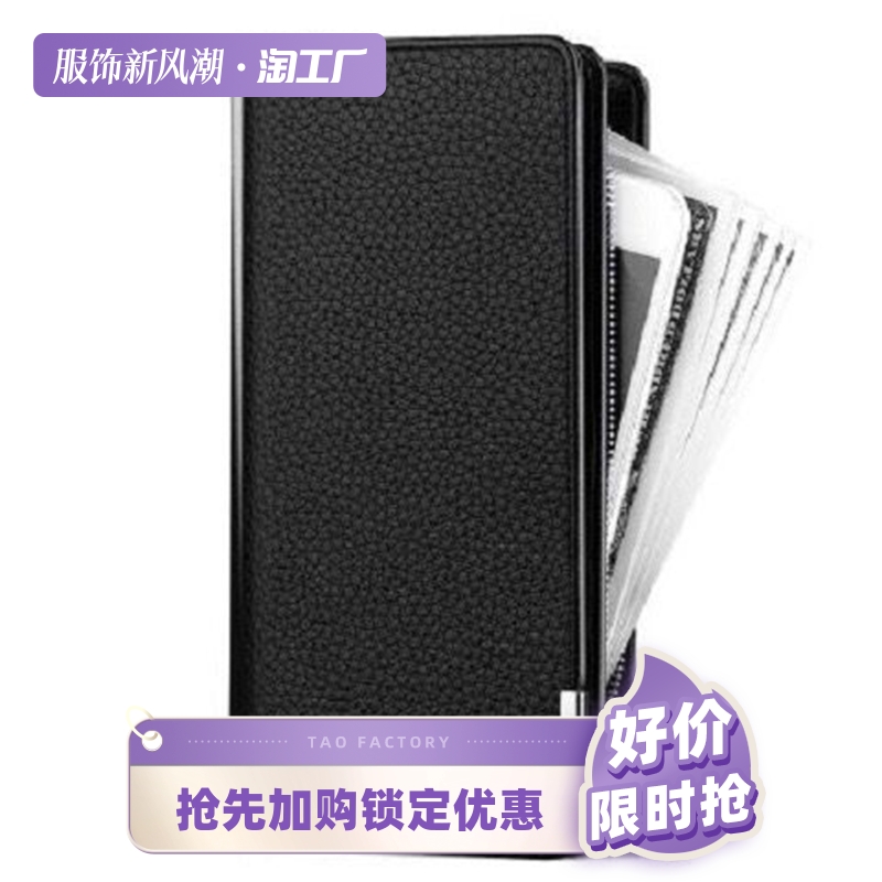 男士钱包长款大容量休闲潮牌2023新款手机卡包驾驶证敞口拉链男包