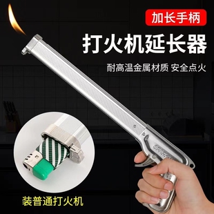 点火枪点火器打火机长手柄煤气灶燃气灶专用打火枪加长嘴耐用脉冲
