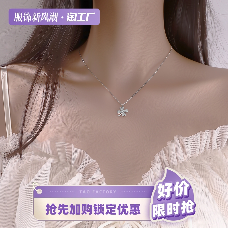 幸运四叶草项链女夏锁骨链ins冷淡风纯银潮气质韩版简约小众设计