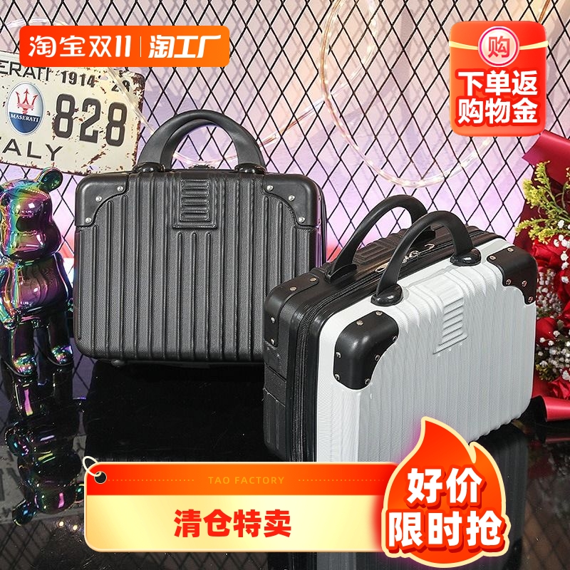 14寸纯色复古包角手提箱学生小化妆箱行李箱迷你节日伴手礼盒批发