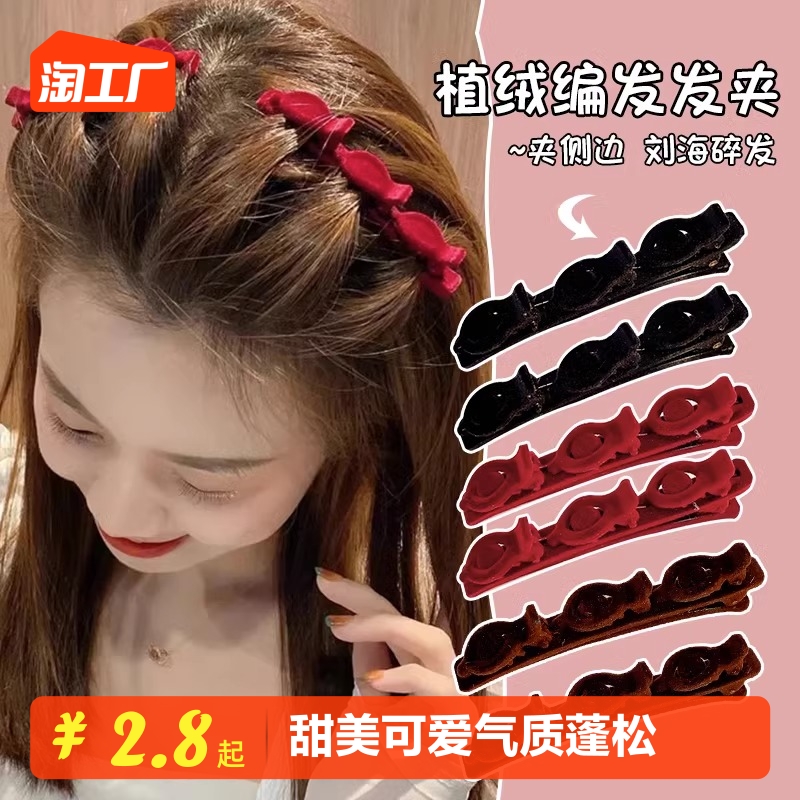 网红编发发夹植绒发卡蓬松纹理刘海夹侧边双层鸭嘴夹前额夹子头饰