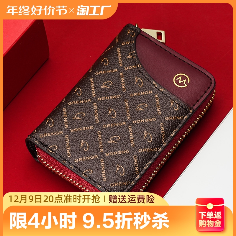 欧美时尚风琴小卡包女式证件位卡袋卡片包卡套大容量零钱包一体包