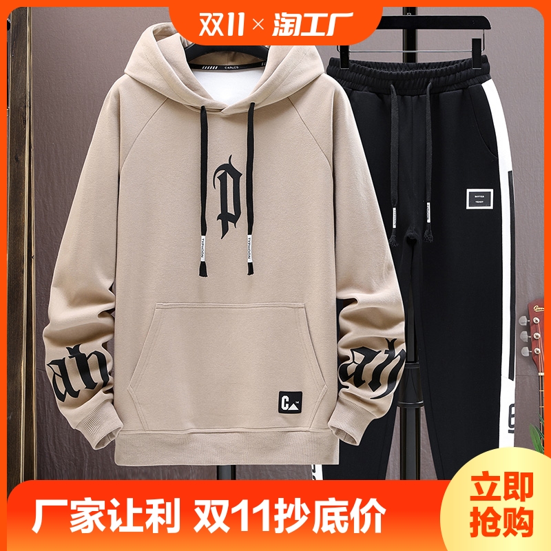 青少年春夏款卫衣男孩初中高中学生运动套装潮流帅气大童春装外套