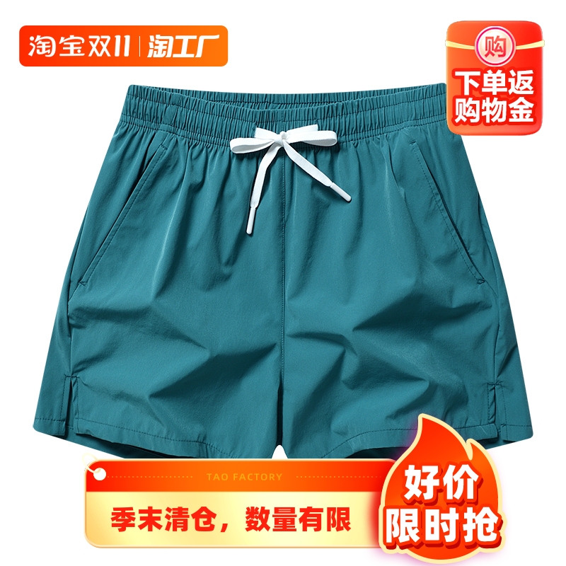 冰丝薄款短裤男士三分裤运动跑步健身训练裤子蓝球裤速干透气弹力