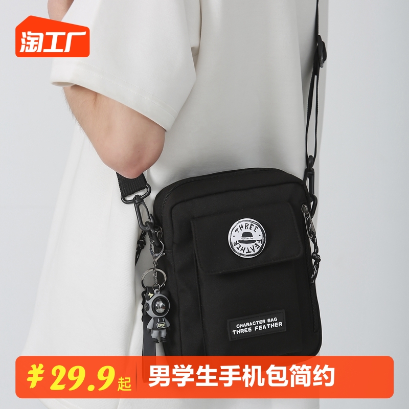 日系ins潮流百搭斜挎包男休闲运动单肩小包男学生手机包简约挎包