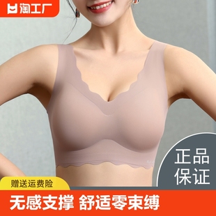 薄款 运动文胸罩无钢圈收副乳防下垂聚拢小胸夏季 无痕内衣女背心式