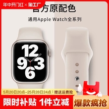 适用苹果S9手表iwatch8表带applewatch9磁吸S8硅胶S7秋冬Ultra2男SE新款7女S6保护壳iphone高级6代运动watchs