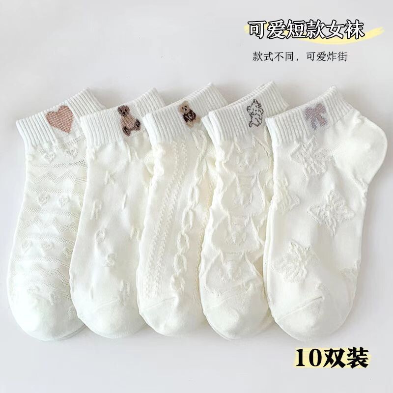 袜子女士纯色短袜春夏季浅口可爱日系中短筒袜春秋网红款白色船袜怎么看?