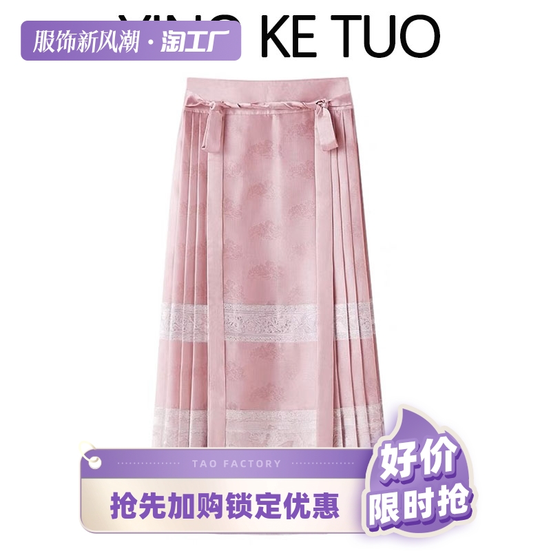 马面裙新中式改良花裙子女连衣裙夏装a字裙高腰显瘦遮肉半身裙