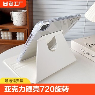 适用ipad9代保护壳苹果平板保护套2021pro11英寸ipadair5防弯带笔槽air3pro9.7air4十代2022硬度mini6全包