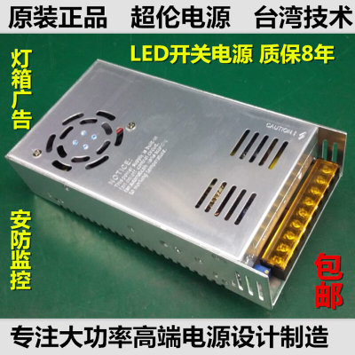 新品500W600W开关电源单组输出可调直流90伏100V120V130V140V150V