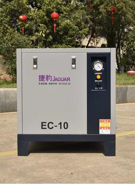 冷干机EC-10工业冷冻式干燥机净化吸干机干燥机冷冻式压缩空气