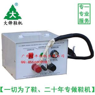 鞋厂电热拔钉机电热拔钉器专拔钉跟机钉入鞋跟之坏钉设备快速拔钉