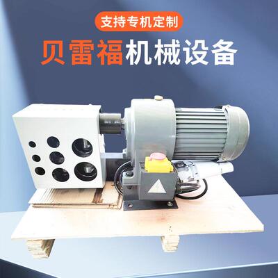 KPN-4切管器切角机加工焊接豁口出口型