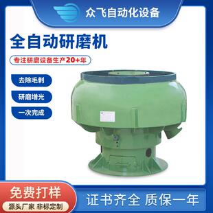东莞厂家弓型振动研磨机五金工具震动抛光机铜铝件配件振动机