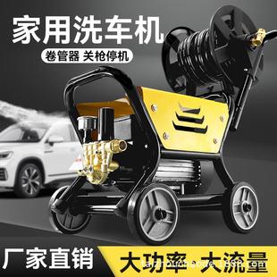 家用高压清洗机220V大功率洗车机强力洗地刷车泵洗车神器高压水枪