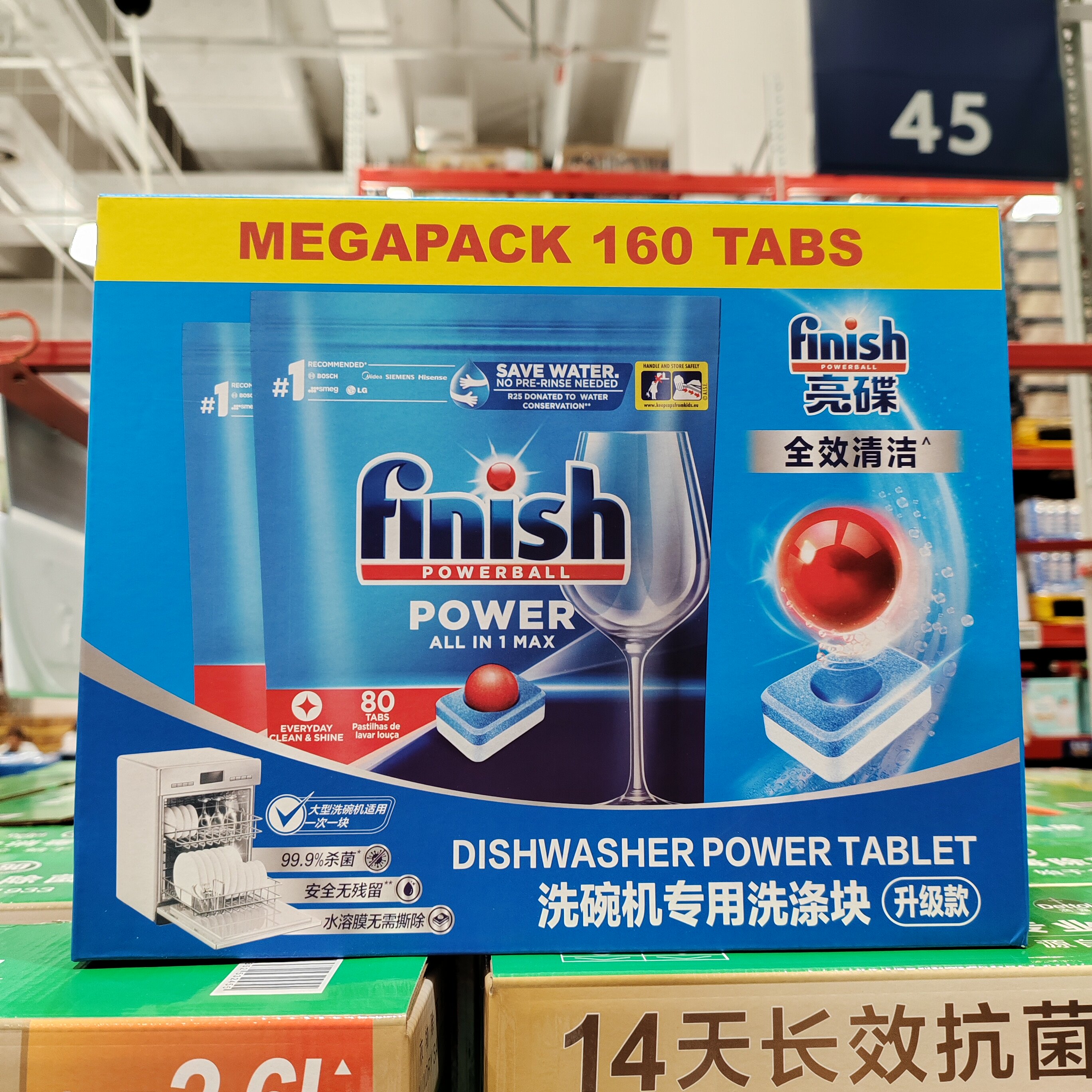 亮碟洗碗机专用洗涤块2.56kg/160