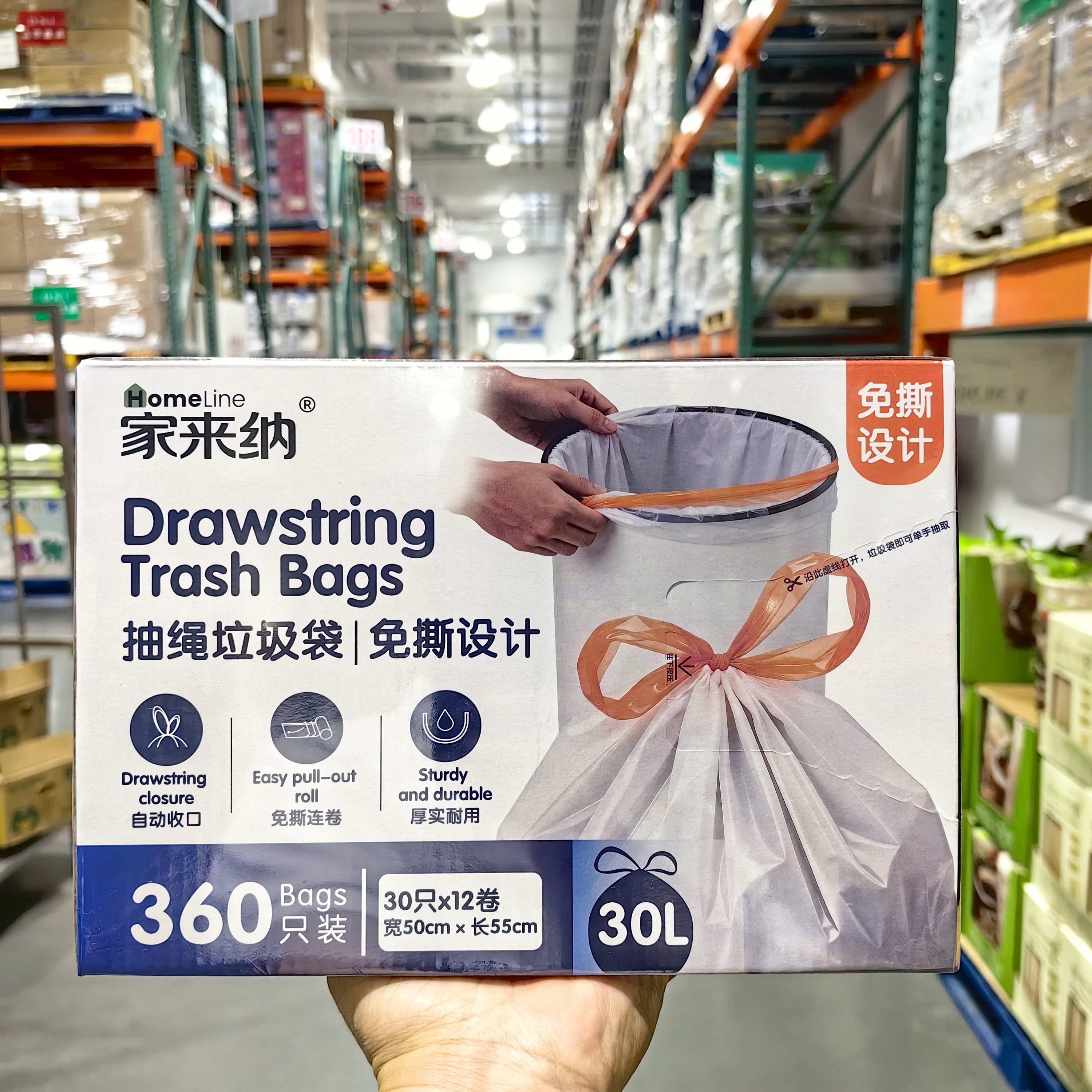 家来纳免撕抽绳垃圾袋30L含360只