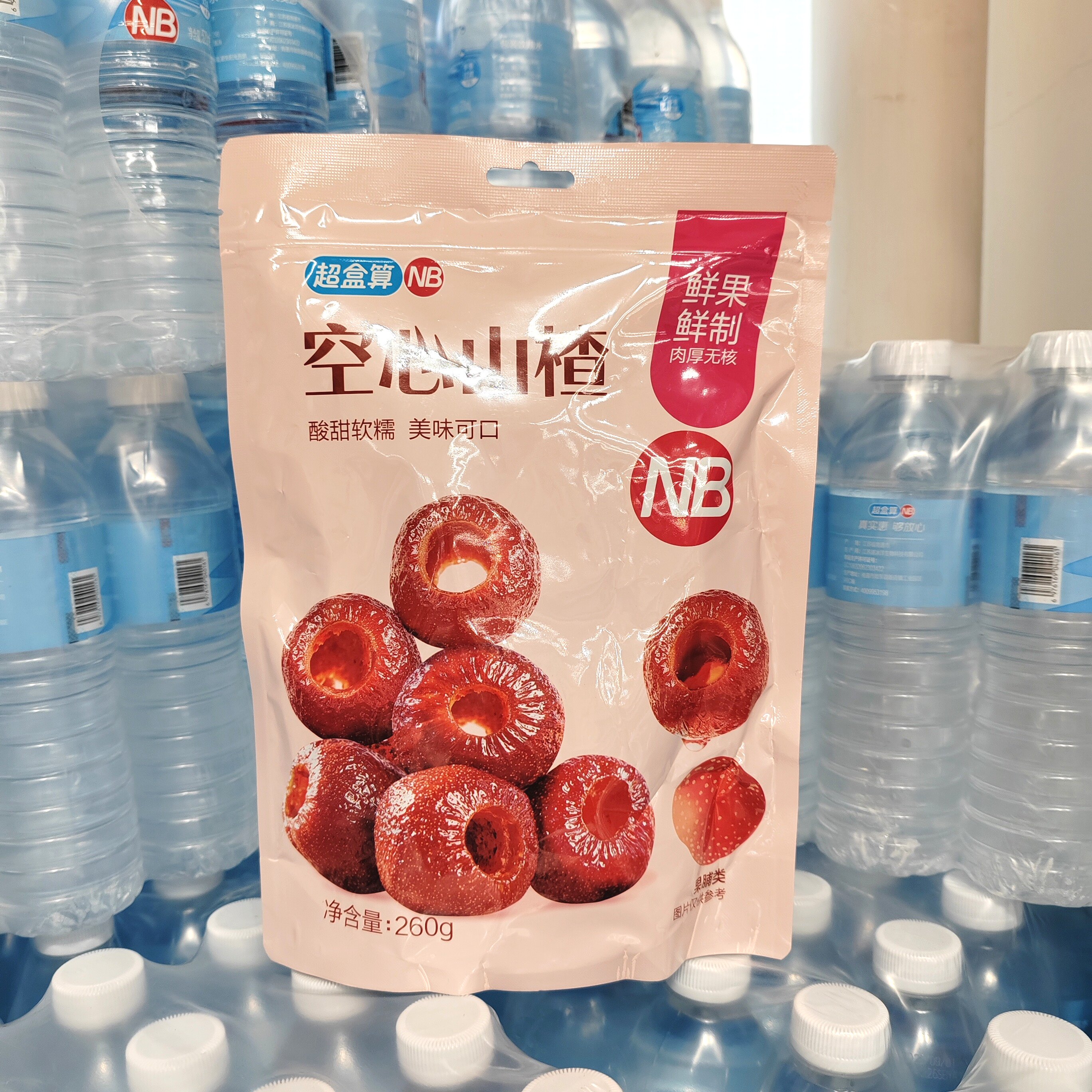 盒马NB空心山楂260g低脂酸甜零食