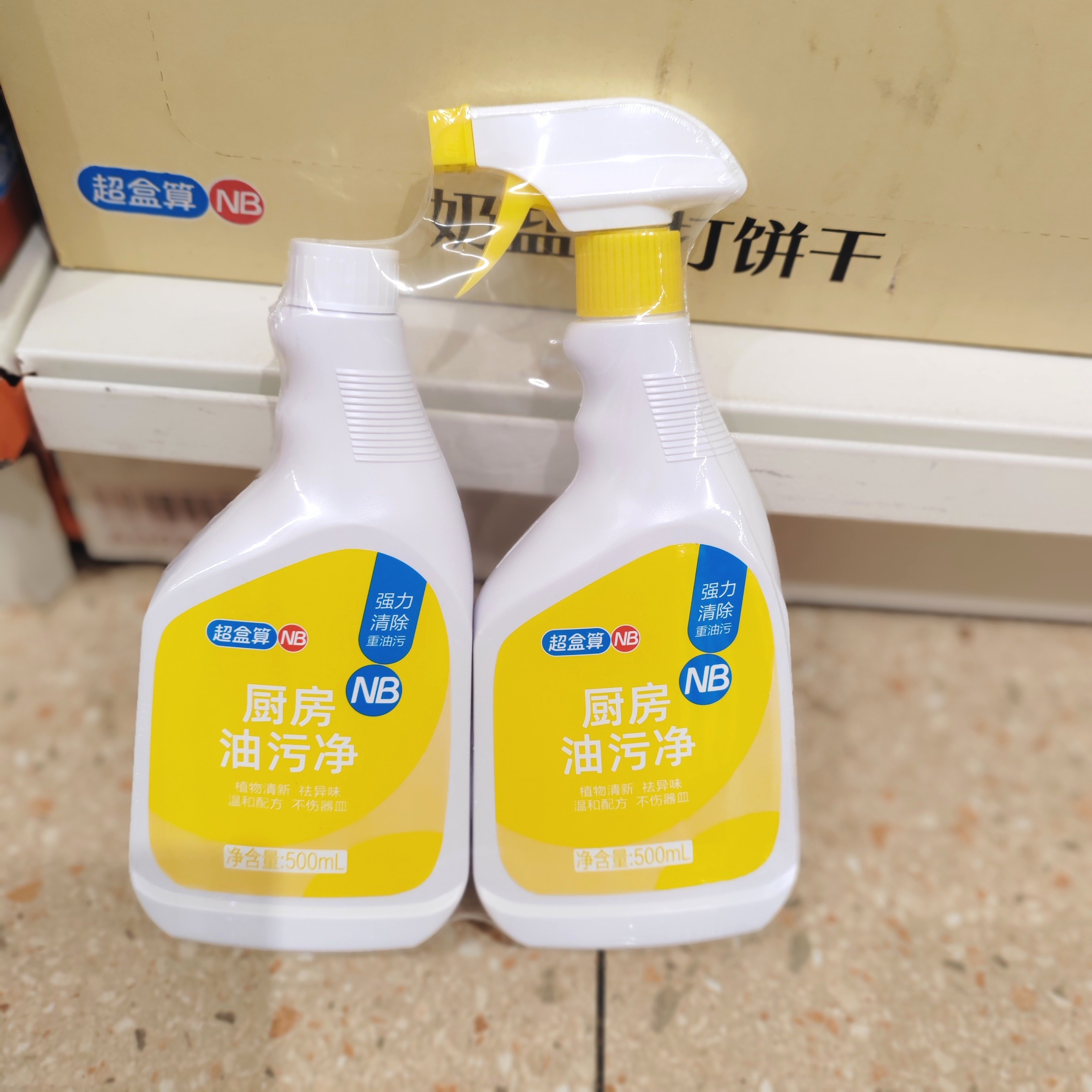 厨房油污净强力型500ml*2瓶图片